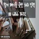 OK파출 이미지