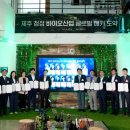 ㈜창조바이오 이미지