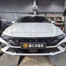 골드자동차정비공장 이미지