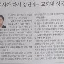 뭔노무 새삼 스럽게 스리 ᆢ ㅠ 이미지