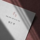 (주)월간건강