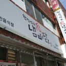 미풍상회