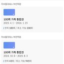 우브필라테스 | [내돈내산] 부천역 우브 필라테스 1:1 4:1 (자세교정/ 체형교정) 솔직후기