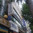 갈산사거리 이미지