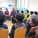 반지제4경로당 이미지