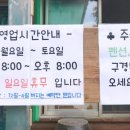 모녀식당 이미지