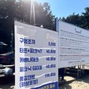 후진항 화장실 네이버블로그