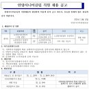 커플데이안양시니어클럽