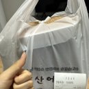 강산에칡족발보쌈 이미지