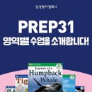진접삼성영어학원