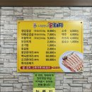 시집못간꽃돼지 이미지