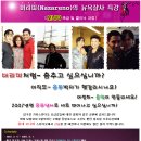 뉴욕살사
