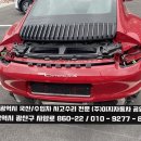 911자동차공업사 이미지