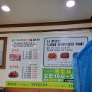 도씨네홍어 오산 오색시장 홍어무침 너무 맛있음