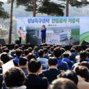 성남축구센터 _1 이미지