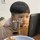엄지장칼국수