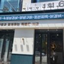 전주서신중학교 이미지