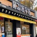 모란김밥 - 은평구 연서로4길 20 | 모란김밥