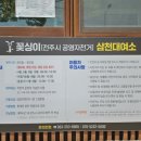 대성대여소 이미지