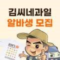 씨제이올리브영경기광주