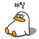 삼대장 - 목포시 당가두로38번길 4-27 | 삼대장