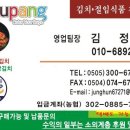 동원성 이미지