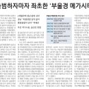 용산종합시장 이미지