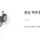 주식회사온페이스에스디씨 네이버블로그