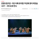 극단 무궁화 이미지