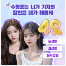 아이디병원 이미지