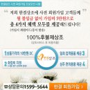 한결상조서비스 이미지