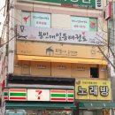 나무에음악학원