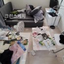 현대크린써비스 이미지