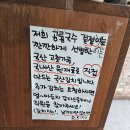 강서방국수 | [오산맛집] 오산 칼국수 맛집 공룡국수 비조리 포장후기 내돈내산 칼국수 칼제비