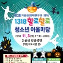 어울마당어린이공원 이미지