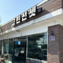 그린선셋 | [세종 / 금남면 카페] 그린선셋 :: 청주 • 대전 근교 망고케이크 맛집 | 내돈내산 재방문 후기