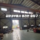 하양지식산단 | 경산시 하양읍 지식산단내 건평300평 대지600평 공장 매매