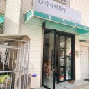 덕성1교 - 143 | 덕성1교