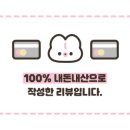 언니네과자집