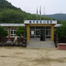 삼광분교 이미지