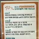 고기잔치푸드 네이버블로그