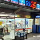 지에스25 대치골드점 이미지