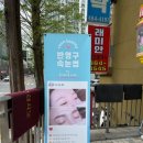 안양역 앞(2) 이미지