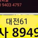 개인화물2550