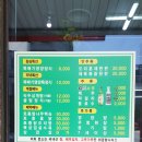 당진무한리필점