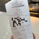 오렌지 커머스 | 중국 칭다오 여행기 (3) : 믹스몰 루위 웨이팅, 차오브율리안 에그타르트, 바오스푸 타르트 후기