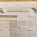 화이트펜슬스터디카페부산당리점 이미지