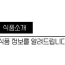 직화구이통삼겹광진점 이미지