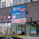 프라지움아파트(6차) 이미지