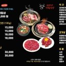 소박사정육식당 이미지